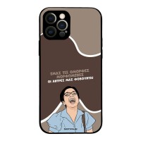 Θήκη Sonique Greek Cult TV Series για Apple iPhone 12 Pro Όμορφες Μορφωμένες