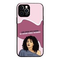 Θήκη Sonique Greek Cult TV Series για Apple iPhone 12 Pro Δεν είμαι Εγώ Κακιά