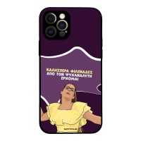 Θήκη Sonique Greek Cult TV Series για Apple iPhone 12 Pro Από τον Ψυχαναλυτή Έρχομαι