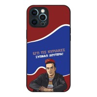 Θήκη Sonique Greek Cult TV Series για Apple iPhone 12 Pro Max Ξυπνάω Δευτέρα