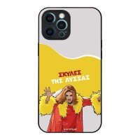 Θήκη Sonique Greek Cult TV Series για Apple iPhone 12 Pro Max Σκύλες της Λύσσας