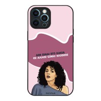 Θήκη Sonique Greek Cult TV Series για Apple iPhone 12 Pro Max Δεν είμαι Εγώ Κακιά