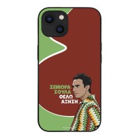 Θήκη Sonique Greek Cult TV Series για Apple iPhone 13 Αύξηση