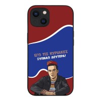 Θήκη Sonique Greek Cult TV Series για Apple iPhone 13 Ξυπνάω Δευτέρα