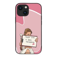 Θήκη Sonique Greek Cult TV Series για Apple iPhone 13 Mini Γύρνα Πίσω