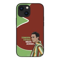 Θήκη Sonique Greek Cult TV Series για Apple iPhone 13 Mini Αύξηση