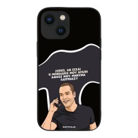 Θήκη Sonique Greek Cult TV Series για Apple iPhone 13 Mini Μοναδική Μου Αγάπη