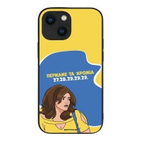 Θήκη Sonique Greek Cult TV Series για Apple iPhone 13 Mini Περνάνε τα χρόνια