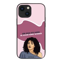 Θήκη Sonique Greek Cult TV Series για Apple iPhone 13 Mini Δεν είμαι Εγώ Κακιά