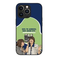 Θήκη Sonique Greek Cult TV Series για Apple iPhone 13 Pro Δονήσεις