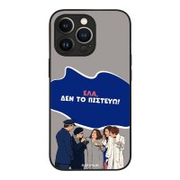 Θήκη Sonique Greek Cult TV Series για Apple iPhone 13 Pro Δεν το Πιστεύω