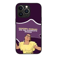 Θήκη Sonique Greek Cult TV Series για Apple iPhone 13 Pro Από τον Ψυχαναλυτή Έρχομαι
