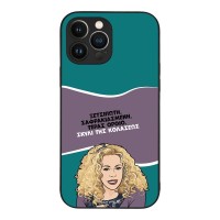 Θήκη Sonique Greek Cult TV Series για Apple iPhone 13 Pro Max Σκυλί της Κολάσεως