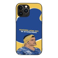 Θήκη Sonique Greek Cult TV Series για Apple iPhone 13 Pro Max Θα σε Καταστρέψω