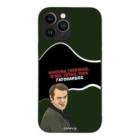 Θήκη Sonique Greek Cult TV Series για Apple iPhone 13 Pro Max Γατόπαρδος