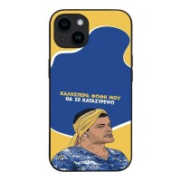 Θήκη Sonique Greek Cult TV Series για Apple iPhone 14 Θα σε Καταστρέψω