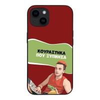 Θήκη Sonique Greek Cult TV Series για Apple iPhone 14 Κουράστηκα που Ξύπνησα