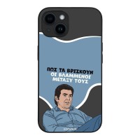 Θήκη Sonique Greek Cult TV Series για Apple iPhone 14 Βλαμμένοι
