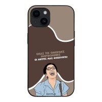 Θήκη Sonique Greek Cult TV Series για Apple iPhone 14 Όμορφες Μορφωμένες