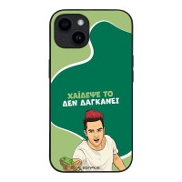 Θήκη Sonique Greek Cult TV Series για Apple iPhone 14 Χάιδεψε Το