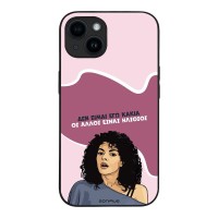 Θήκη Sonique Greek Cult TV Series για Apple iPhone 14 Δεν είμαι Εγώ Κακιά
