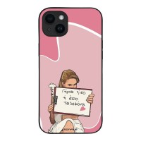 Θήκη Sonique Greek Cult TV Series για Apple iPhone 14 Plus Γύρνα Πίσω