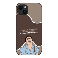 Θήκη Sonique Greek Cult TV Series για Apple iPhone 14 Plus Όμορφες Μορφωμένες