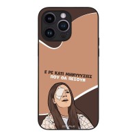 Θήκη Sonique Greek Cult TV Series για Apple iPhone 14 Pro Max Μηνύσεις