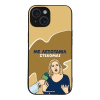 Θήκη Sonique Greek Cult TV Series για Apple iPhone 15 Λεξοτανίλ