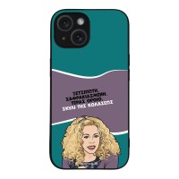 Θήκη Sonique Greek Cult TV Series για Apple iPhone 15 Σκυλί της Κολάσεως
