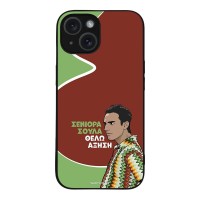 Θήκη Sonique Greek Cult TV Series για Apple iPhone 15 Αύξηση