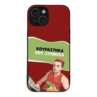 Θήκη Sonique Greek Cult TV Series για Apple iPhone 15 Κουράστηκα που Ξύπνησα