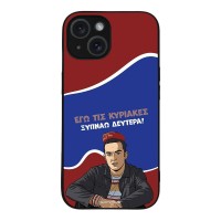 Θήκη Sonique Greek Cult TV Series για Apple iPhone 15 Ξυπνάω Δευτέρα