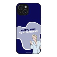 Θήκη Sonique Greek Cult TV Series για Apple iPhone 15 Ντεκαντάνς