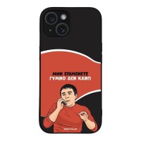 Θήκη Sonique Greek Cult TV Series για Apple iPhone 15 Γυμνό Δεν Κάνω