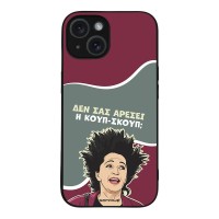 Θήκη Sonique Greek Cult TV Series για Apple iPhone 15 Κουπ-Σκουπ