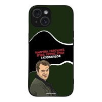 Θήκη Sonique Greek Cult TV Series για Apple iPhone 15 Γατόπαρδος