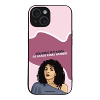 Θήκη Sonique Greek Cult TV Series για Apple iPhone 15 Δεν είμαι Εγώ Κακιά