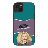 Θήκη Sonique Greek Cult TV Series για Apple iPhone 15 Plus Σκυλί της Κολάσεως
