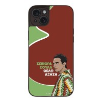 Θήκη Sonique Greek Cult TV Series για Apple iPhone 15 Plus Αύξηση