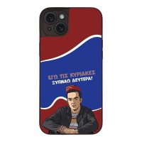 Θήκη Sonique Greek Cult TV Series για Apple iPhone 15 Plus Ξυπνάω Δευτέρα