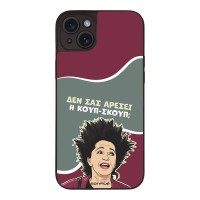 Θήκη Sonique Greek Cult TV Series για Apple iPhone 15 Plus Κουπ-Σκουπ