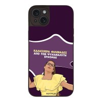 Θήκη Sonique Greek Cult TV Series για Apple iPhone 15 Plus Από τον Ψυχαναλυτή Έρχομαι