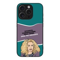 Θήκη Sonique Greek Cult TV Series για Apple iPhone 15 Pro Σκυλί της Κολάσεως