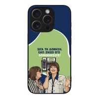 Θήκη Sonique Greek Cult TV Series για Apple iPhone 15 Pro Δονήσεις