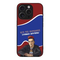Θήκη Sonique Greek Cult TV Series για Apple iPhone 15 Pro Ξυπνάω Δευτέρα