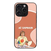 Θήκη Sonique Greek Cult TV Series για Apple iPhone 15 Pro Αι Σαρβάιβ