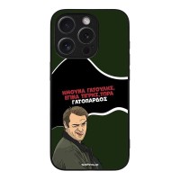Θήκη Sonique Greek Cult TV Series για Apple iPhone 15 Pro Γατόπαρδος