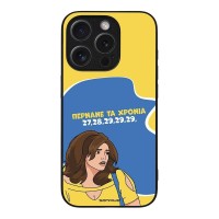 Θήκη Sonique Greek Cult TV Series για Apple iPhone 15 Pro Περνάνε τα χρόνια