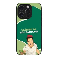 Θήκη Sonique Greek Cult TV Series για Apple iPhone 15 Pro Χάιδεψε Το